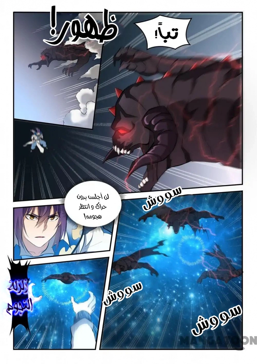 image of episode